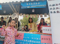 威廉希尔williamhill平台