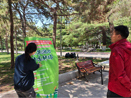 2025-05-18 21:45:24.513000